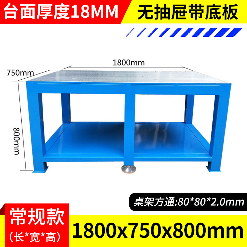 [바닥판 포함] 길이 1800 폭 750 높이 800