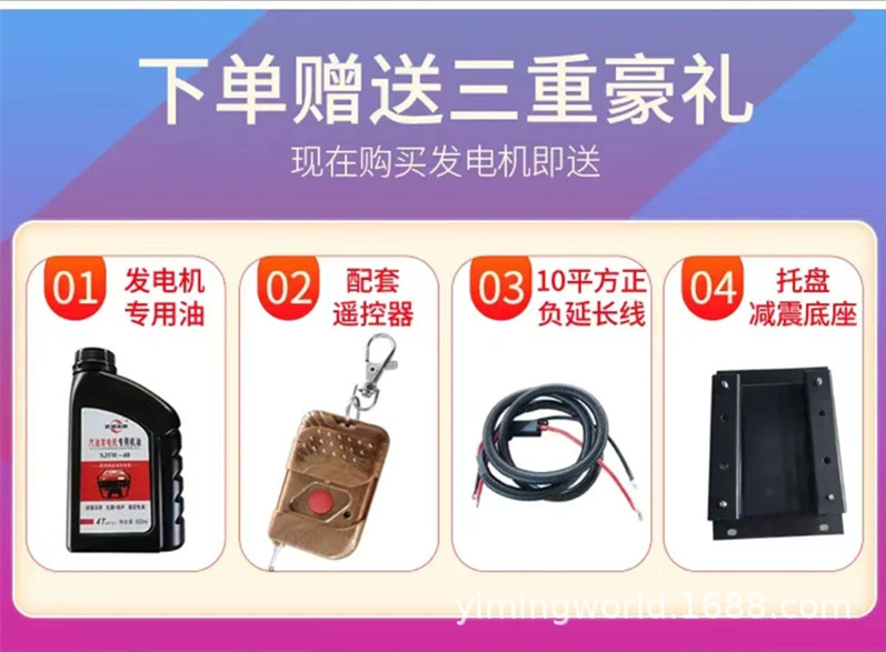 Truck 24V parking air conditioner gasoline generator silent DC frequency conversion self-starting self-extinguishing truck intelligent charger