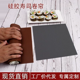 蛋糕模;餐垫、杯垫;烘焙刮刀