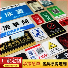 钥匙扣;钥匙扣及钥匙扣配件;动漫立牌