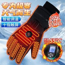 电加热手套男款女款摩托车电动车十指发热锂电池可充电池可触屏