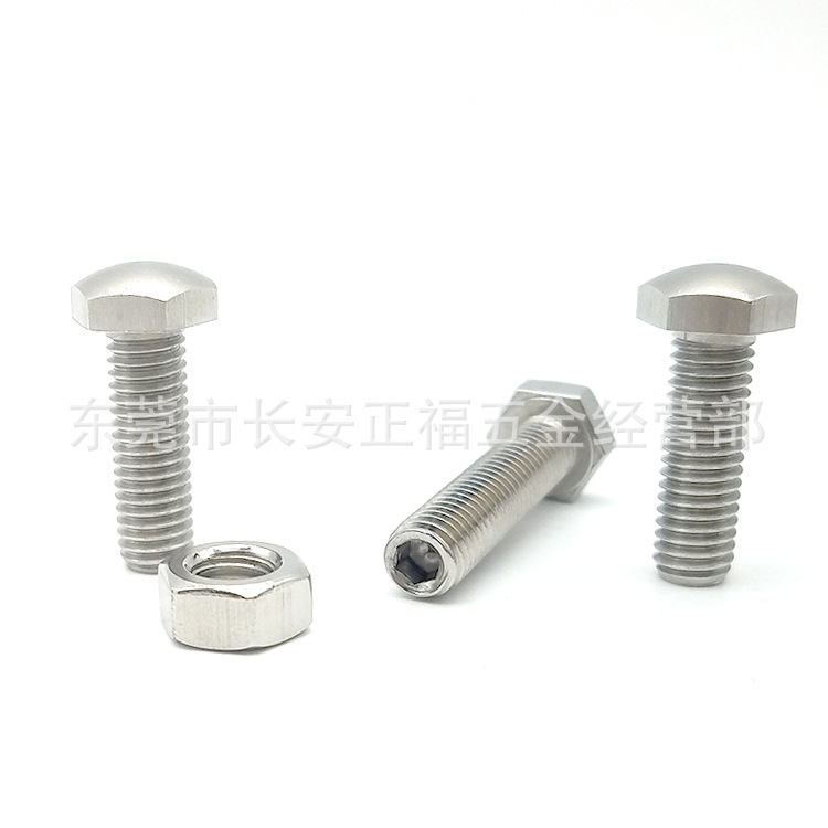 内六角孔定位螺栓 头部R型 STBCM4 5 6 8 10 12 16