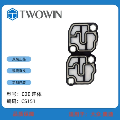 02E One-Piece Car Automatic Transmission Accessories Filter Plate / Solenoid Valve Cs151 (Sürətlər qutusu)