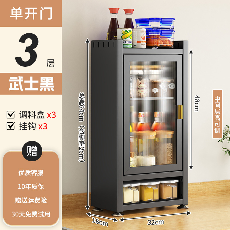 [사무라이 블랙] 32CM 조리대 양념장 (양념박스 3개)