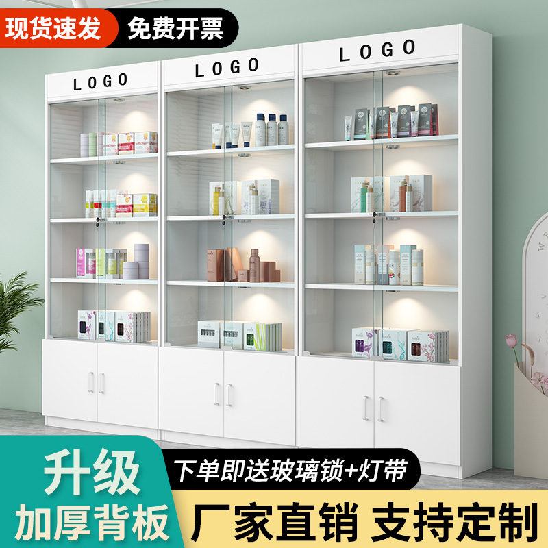玻璃展示柜化妆品柜礼品展柜带锁样品柜美容院产品柜子手办陈列柜