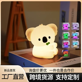 小夜灯;创意夜灯;装饰台灯