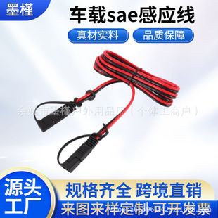 sae�Б��� ��܇�ɿײ�SAE���^�Դ�� ܇�d�ɿ׳�늲��^늳�