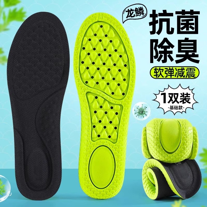 Footprint premium almohadilla de aire amortiguador zapato deportivo para correr rebote no se cansa, absorción de sudor antibacteriana para evitar el dolor.