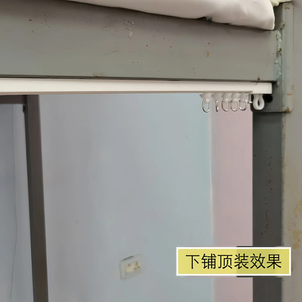 New bed curtain slide rail lower bunk adhesive track side-mounted…
