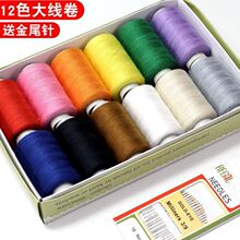 �p�x��DIY���ÿp�¾����b��ɫ�ֿp��С��402�����b�·��p�a