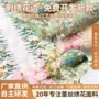 蕾丝开发碎花田园花边