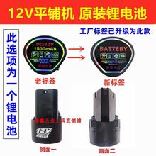 12V�ɴuƽ䁙C�늳س�����_�P��·�����6�n�{�����C��늙C���