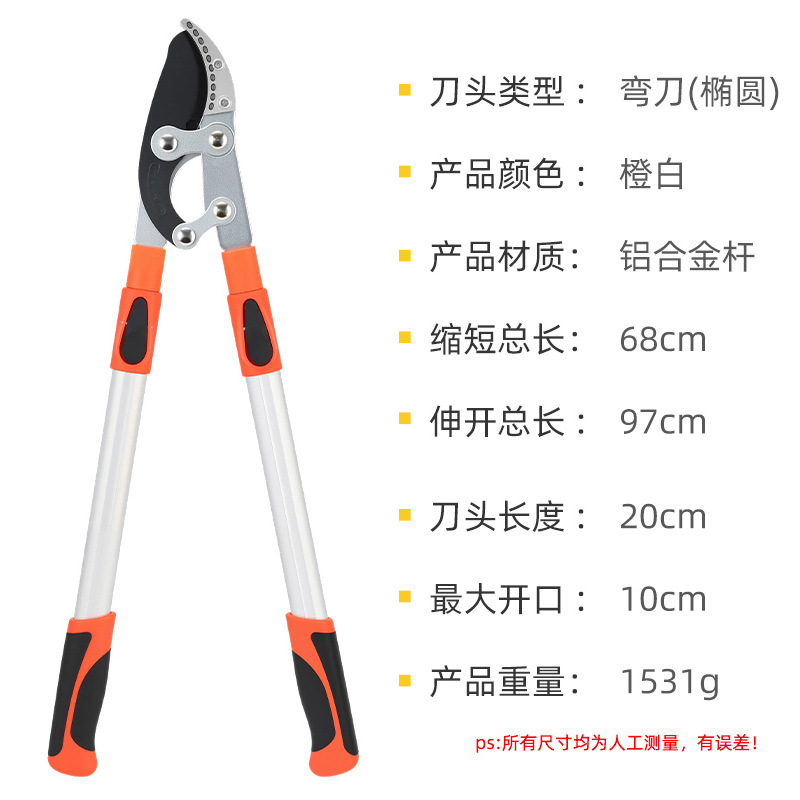 새로운 텔레스코픽 시미터 전력 가위(단발 색상은 무작위이며 도매 색상은 사용자 정의 가능)