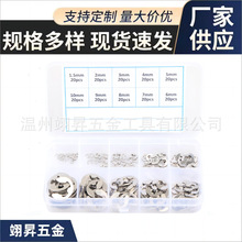 200pcs/ 304ֿڵȦEͿ1.5MM-10MMϵװ