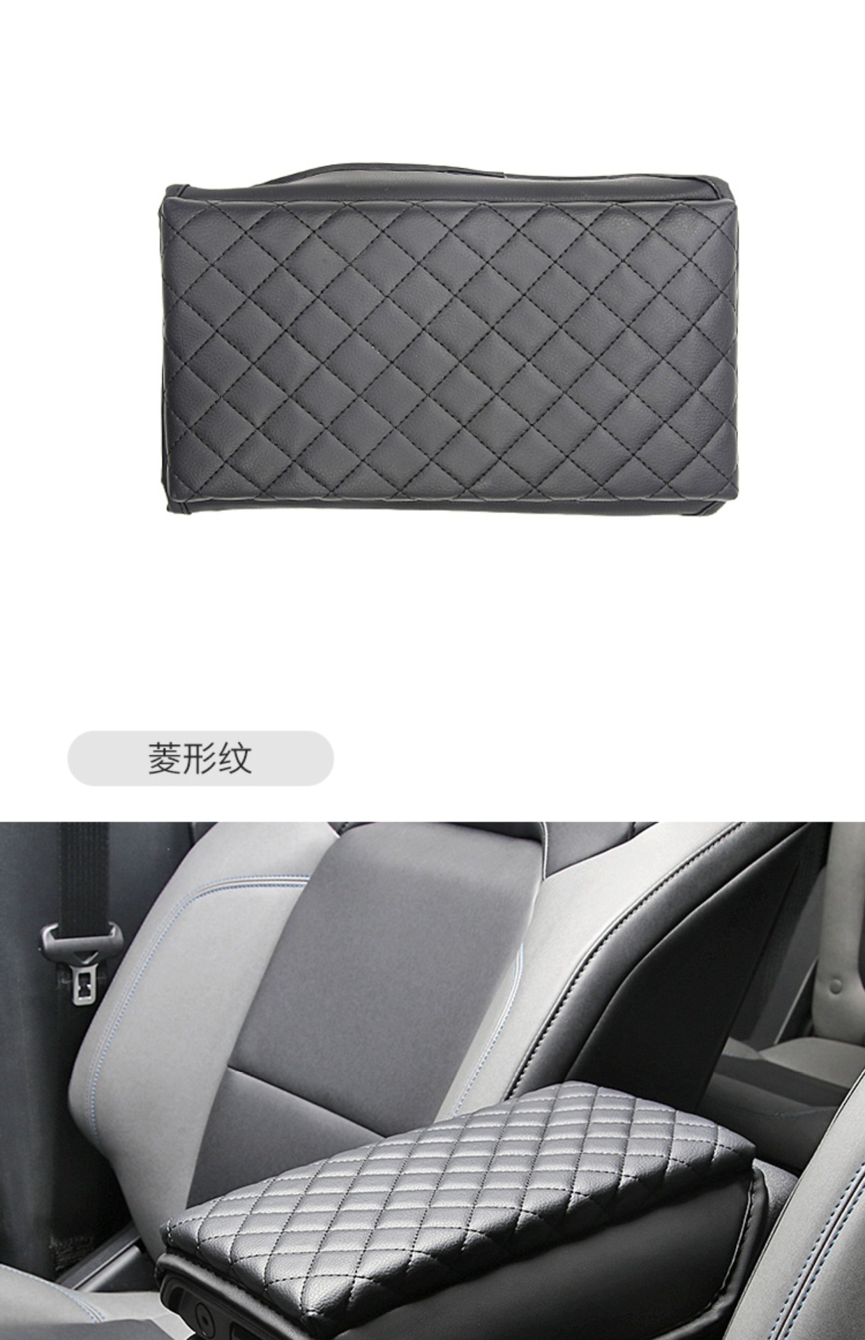 Suitable for Bronco Ford Armrest Box Protective Cover, Armrest Box Pad, Car Central Armrest Heightening Pad