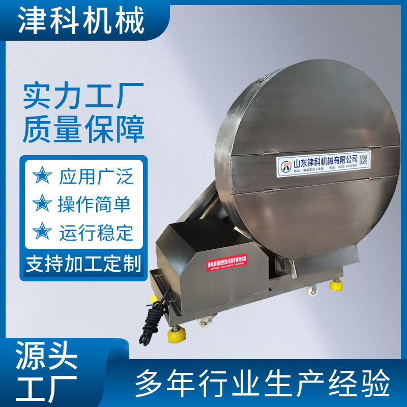 冻肉刨肉机 肉类刨肉机 肉食设备碎肉机 圆盘式冰盘刨肉机