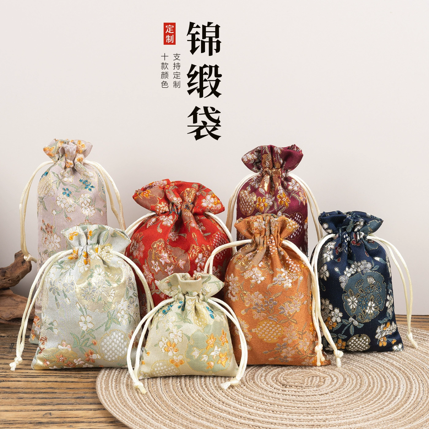 Цингун древняя парчовая сумка из ткани, виванк, бисерная сумка, сумка, сумка, сумка, сумка, сумка, сумка, сумка, сумка, ручная сумка