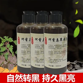 洗发水;面霜;护发素