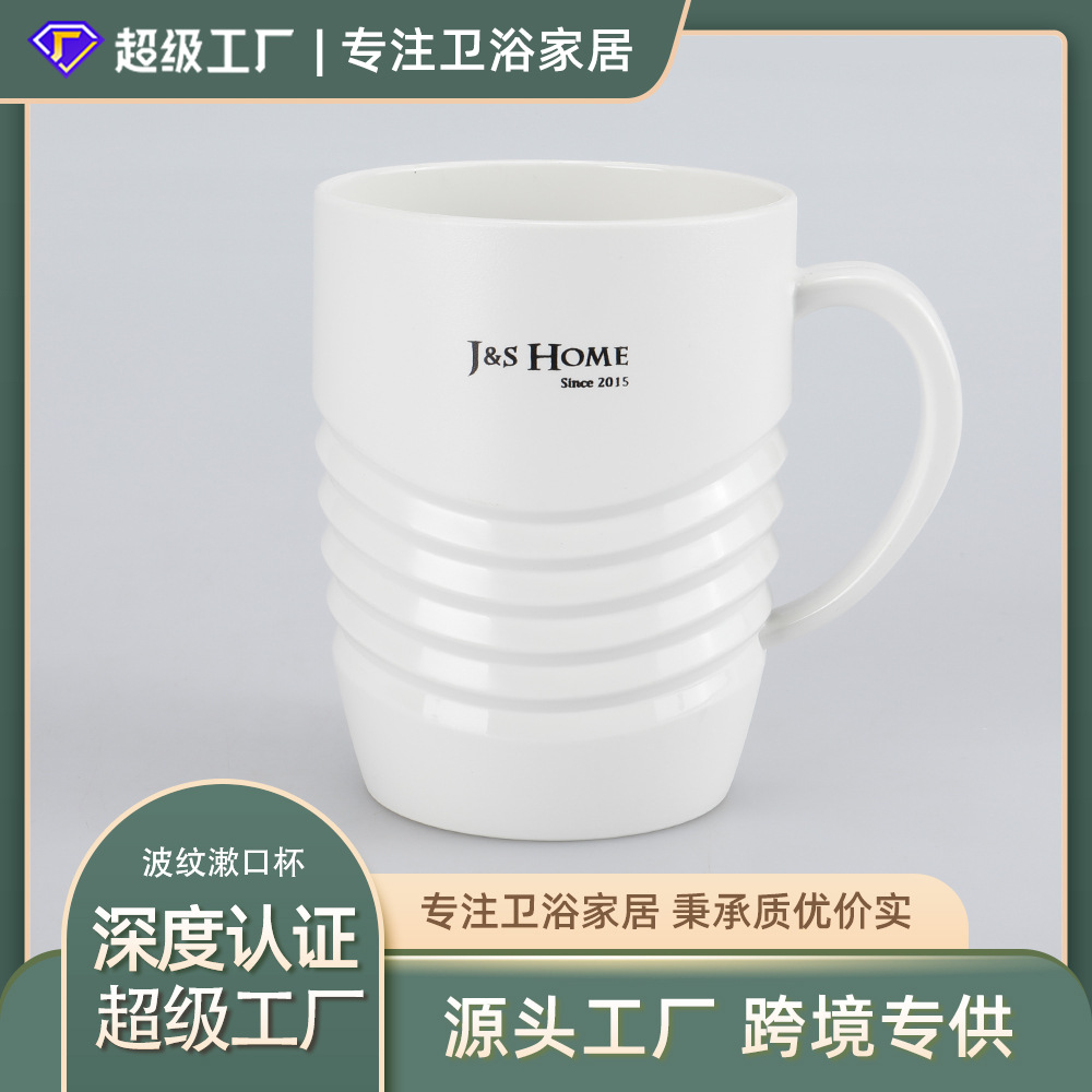 Ronda corrugado Estilo nórdico cepillo de dientes taza de baño pareja de plástico cepillo de dientes taza de lavado simple enjuague bucal taza