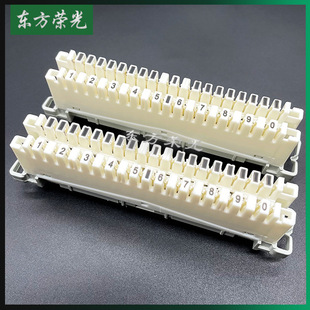 Similar to 10-pair Kelon module VDF card-connected voice module telephone distribution frame Cologne 10-pair unbreakable module