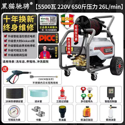 Cleaning Machine for Car Wash Car washing machine - 55kw-325kg-pressureflow-26l-20m-steel-wire-pipe