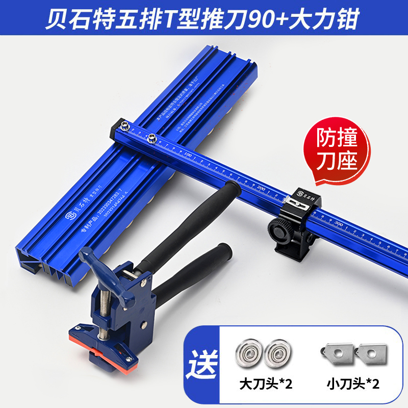 Baishi nuevo tipo de cinco filas de poleas en forma de T cuchillo de empuje de azulejos de suelo de azulejos de roca en forma de T artefacto de corte