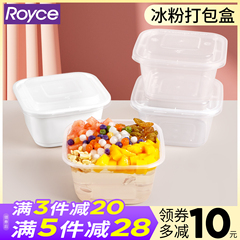 A5L disposable packing box, American-style square lunch box, takeout dessert, ice jelly bowl, transparent fruit salad, fast food rice bowl