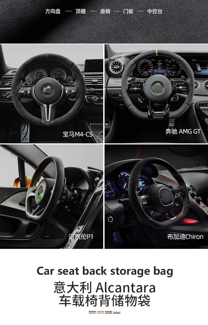 Car Rear Seat Hook Storage Bag Tissue Box Multi-Functional Storage Bag Anti-Kick Pad Car Self-Driving Travel Goodies
