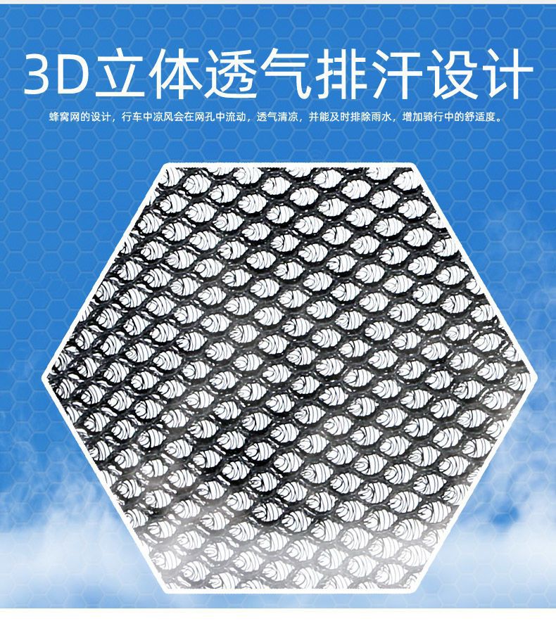 Electric car seat cushion cover waterproof sunscreen motorcycle seat cushion cover thickened breathable pedal battery car heat insulation pad universal