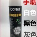 厂家直销汽车底盘装甲OK欧凯手喷自喷漆油性快干底盘装甲防锈隔音