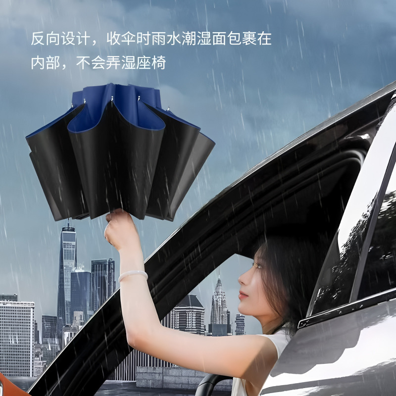超大12骨黑胶折叠晴雨伞大号加厚三人晴雨伞遮阳伞印刷logo广告伞|undefined