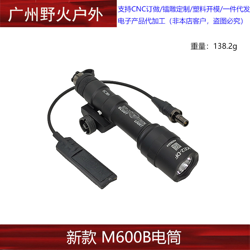 [Linterna táctica] M300A M600C M300B M323V M640DF M952V OKW linterna de iluminación