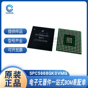 ��Ƭ�CSPC5668GK0VMG MAPBGA-208 ȫ�¬F؛���Ԫ�������