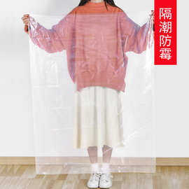 MJ43装衣服大袋子棉被收纳袋塑料透明特大容量家用密封防水防潮防