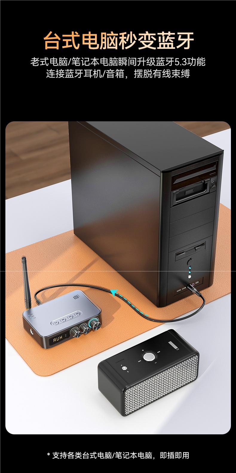 Bluetooth Receiver 5.3 Speaker Amplifier Karaoke Audio Adapter Desktop Computer Transmitter Fm Radio Lossless