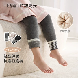 其他婴儿寝具;其他孕产用品;儿童袜