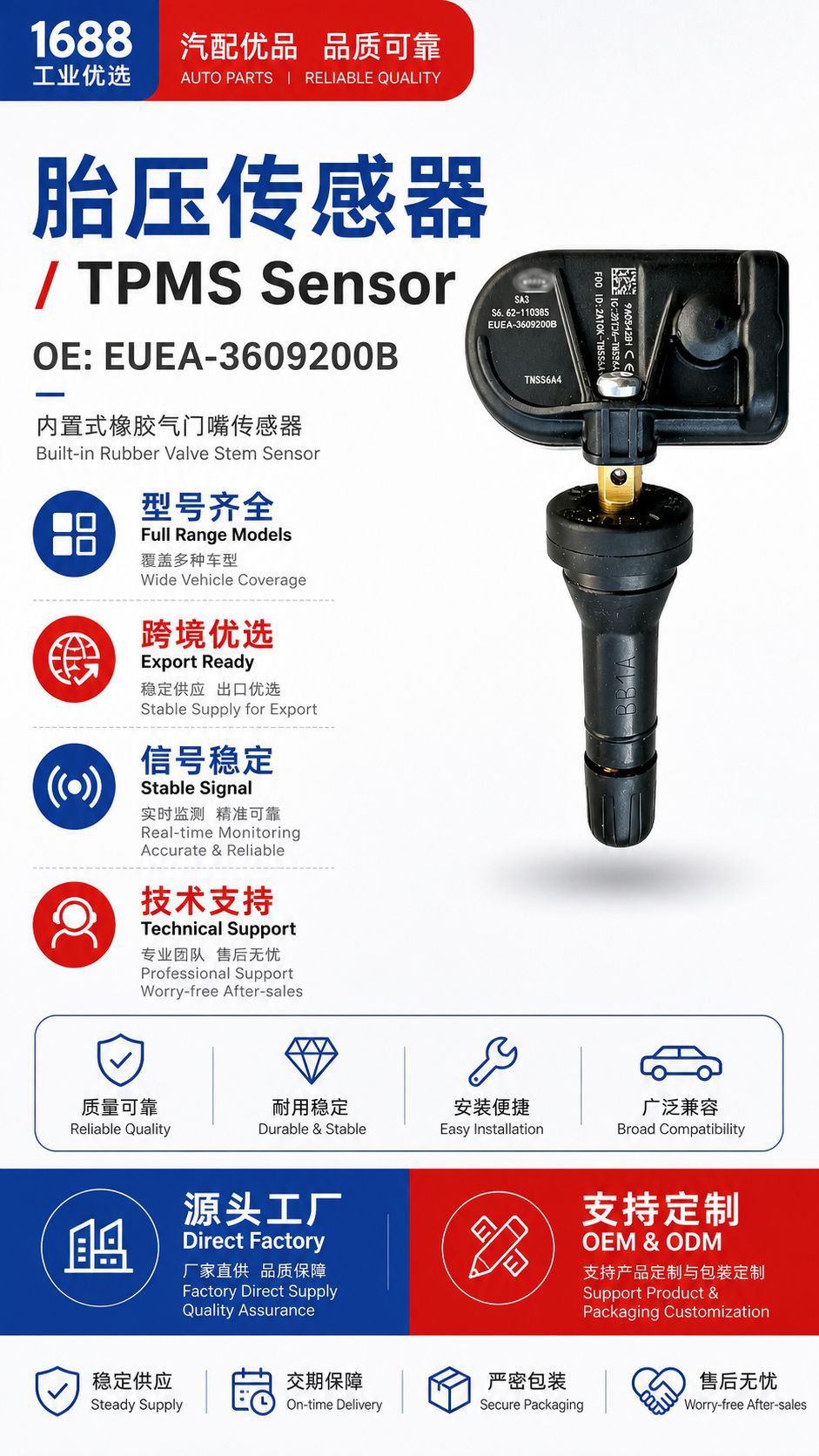 EUEA-3609200B built-in tire pressure sensor rubber internal valve tire pressure monitoring accessory