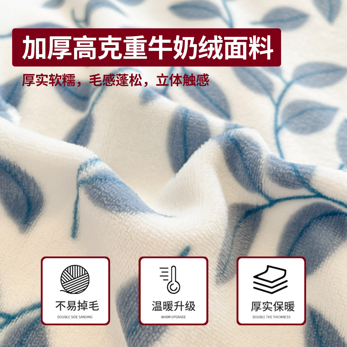 Juego de cama de terciopelo de leche de cuatro piezas 2024 nuevo invierno más terciopelo coral sábana funda de edredón juego de tres piezas