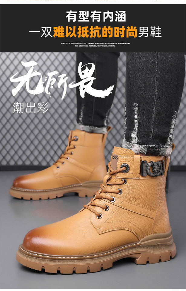 Giày bốt Martin nam cổ cao da bò thật lót nhung giữ ấm, gót 3–5 cm — Giày bốt đơn Q6885 màu nâu, Giày bốt đơn Q6885 màu đen, Q6885 cộng với nhung đen, Q6885 plus nhung nâu chi tiết 6