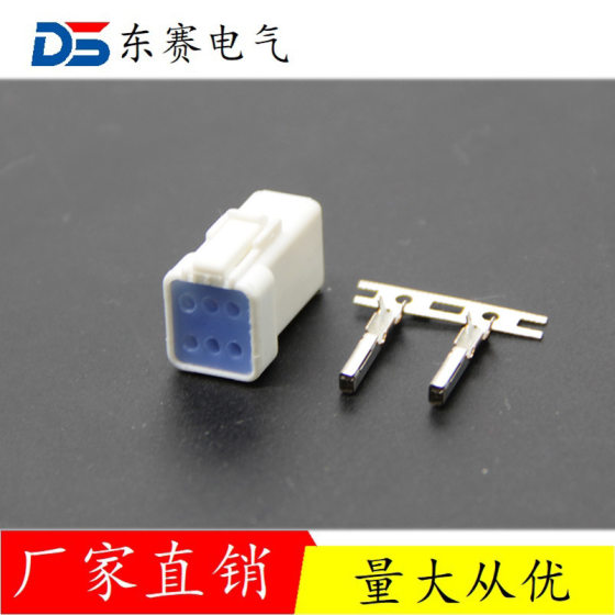 Domestic JST2 hole waterproof connector 02T--JWPE-VSLE 2 hole sheath 2 hole wire harness plug socket