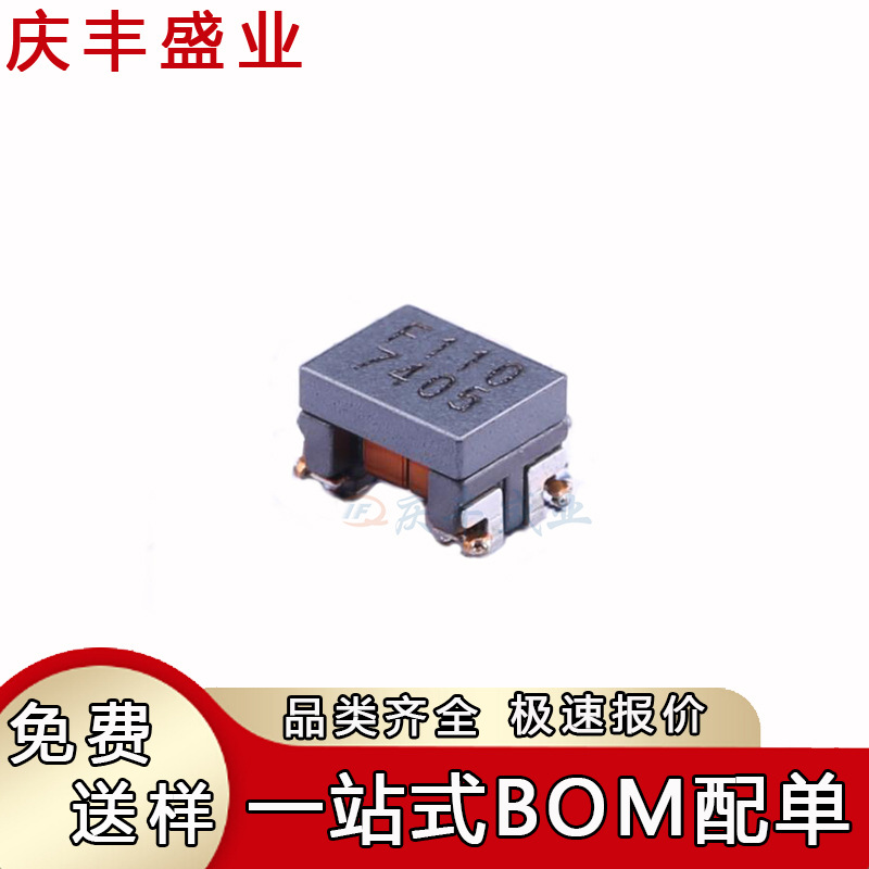 ACT1210L-201-2P-TL00 ACT1210L-101-2P-TL00 共模滤波器SMD现货
