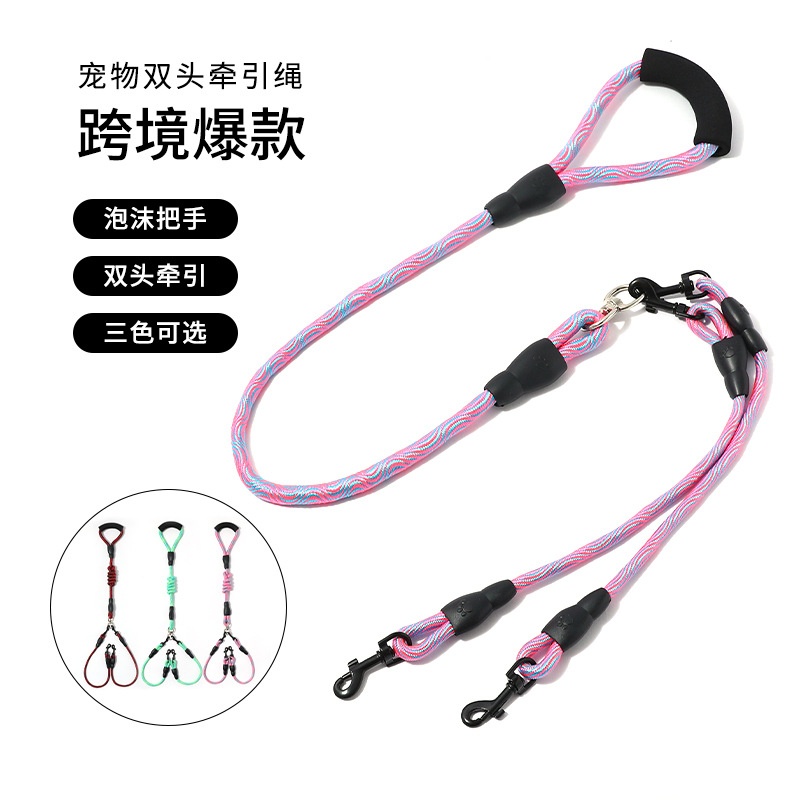 Cuerda de tracción para perros transfronteriza, cuerda para pasear perros, cadena de doble perro de tamaño mediano, tracción de doble cabezal, correa de tracción de uno a dos, suministros para mascotas