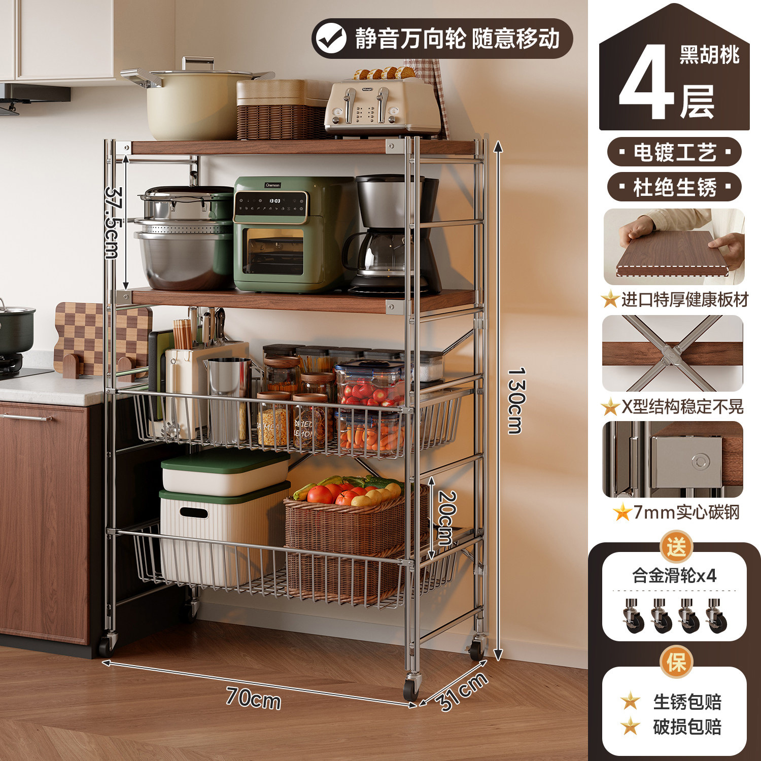 Rack de almacenamiento de cocina tipo extracción multicapa de suelo rack de verduras móvil carro pequeño rack de almacenamiento multifuncional horno de microondas