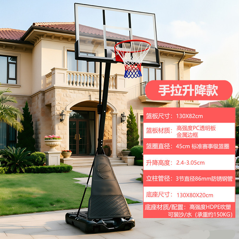 Estándar de baloncesto estandarizado al aire libre rack de lanzamiento de niños canasta móvil adulto interior y exterior marco de baloncesto elevable