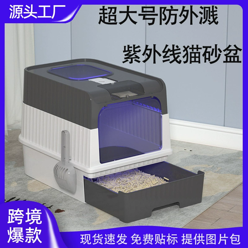 Взрывной негабаритный кошачий раковина для защиты от брызг снаружи