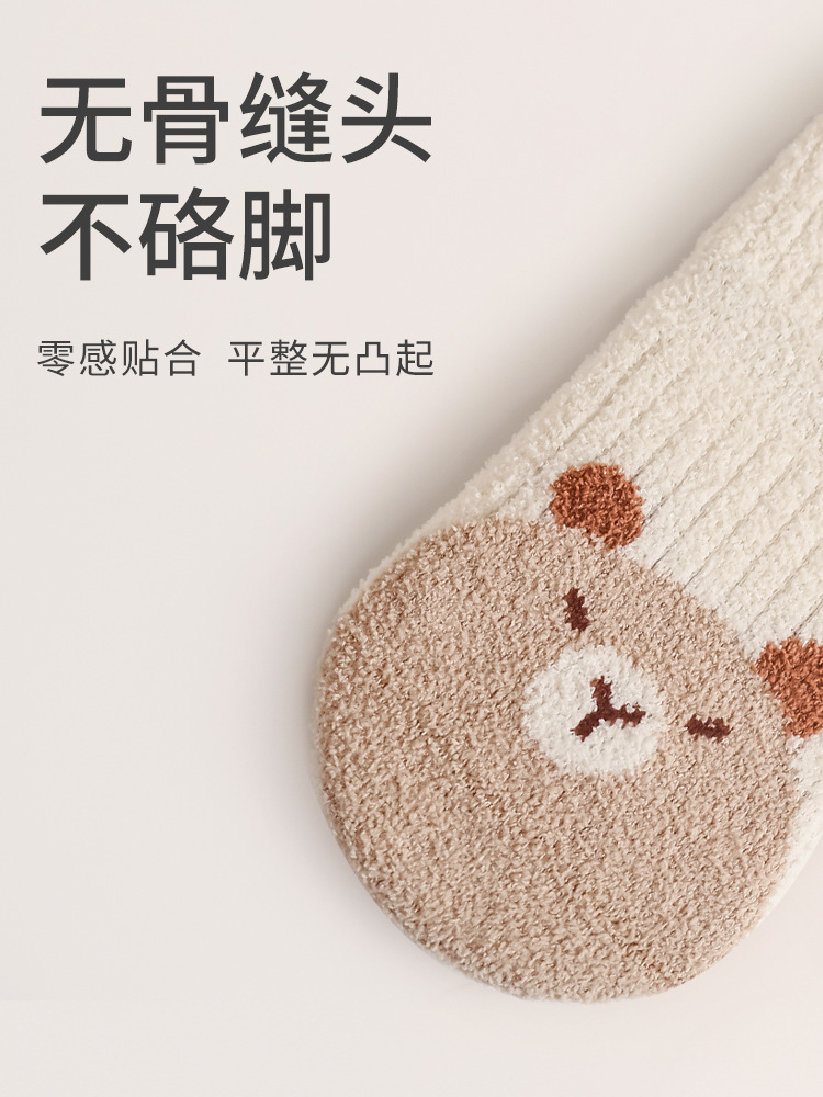 Calcetines de bebé otoño y invierno engrosados calcetines de bebé recién nacidos lindos dibujos animados sueltos sin hueso calcetines