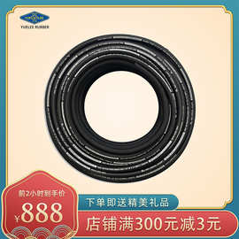 狮诚 钢丝编织液压橡胶软管 工程机械用 一层钢丝 布面胶管白字