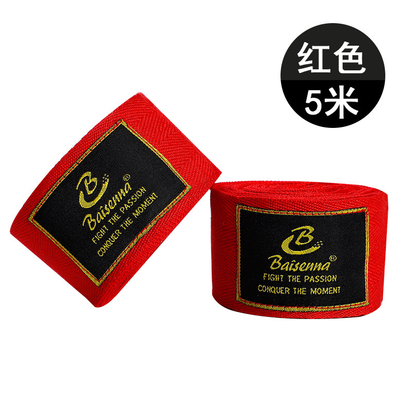 레드 5.0m (2개 팩)