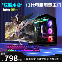 i7 13700F/RTX4060TiOӋLDģȾҕl݋Mb̨ʽX