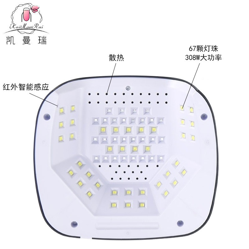 Lámpara de manicuras transfronteriza 308W alta potencia dos manos manicuras asado lámpara de secado rápido pegamento de nail lámpara de fototerapia de perforación inteligente lámpara de asado